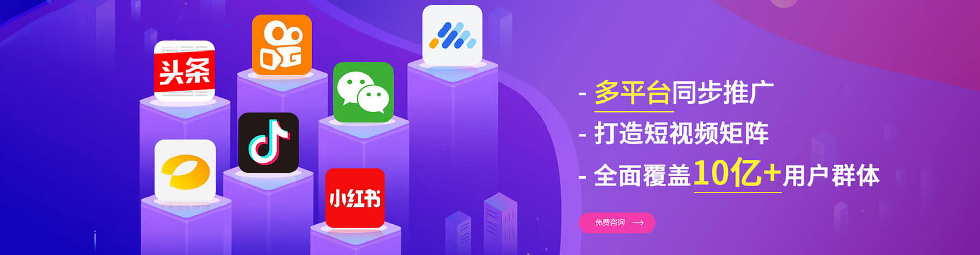尖草坪sem专员