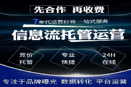 案例分享：如何通过百度推广打造爆款产品