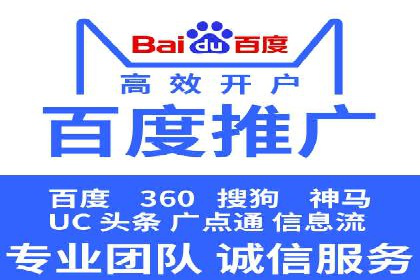 信息流广告推广跨平台应用案例
